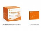 获批上市！绿叶诊断无创幽门螺杆菌检测试剂盒助力消化道疾病早诊早治