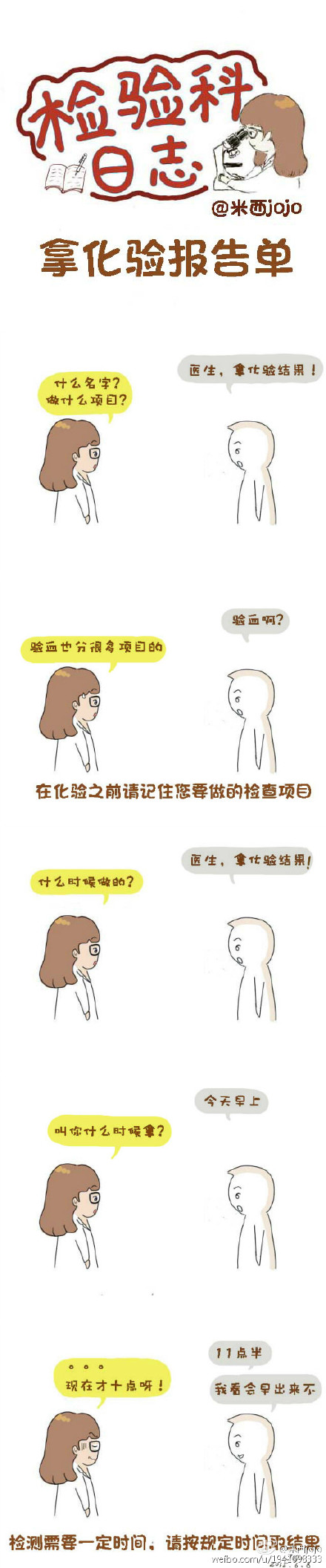 73b2cf5djw1eswz5a1ur0j20e81w9jwh.jpg