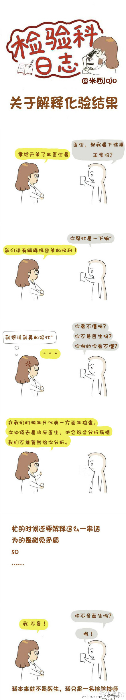 73b2cf5djw1eswzb5h7ncj20e826htet.jpg