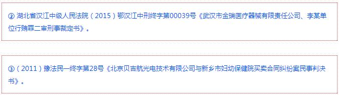 360截图20160409002351210.jpg