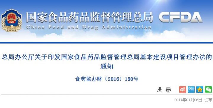 360截图20170109210302624.jpg 360截图20170109210302624.jpg