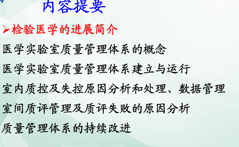 课件.png