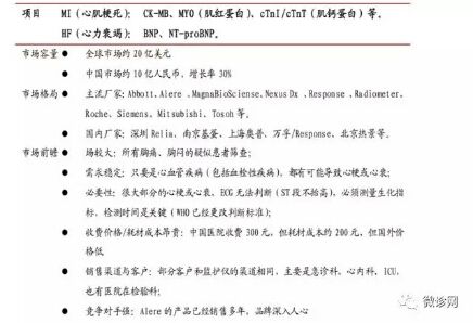 微信图片_20171021174603.jpg 微信图片_20171021174603.jpg