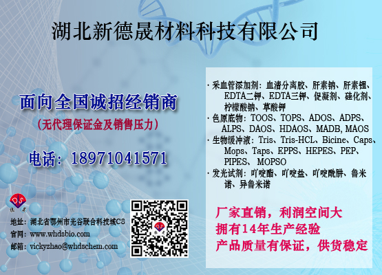 招经销商.jpg