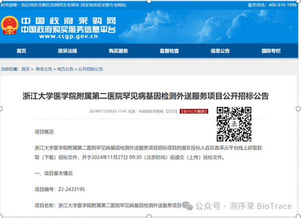640?wx_fmt=png&from=appmsg