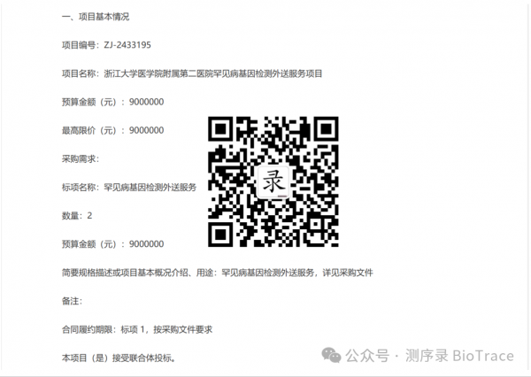 640?wx_fmt=png&from=appmsg