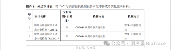 640?wx_fmt=png&from=appmsg