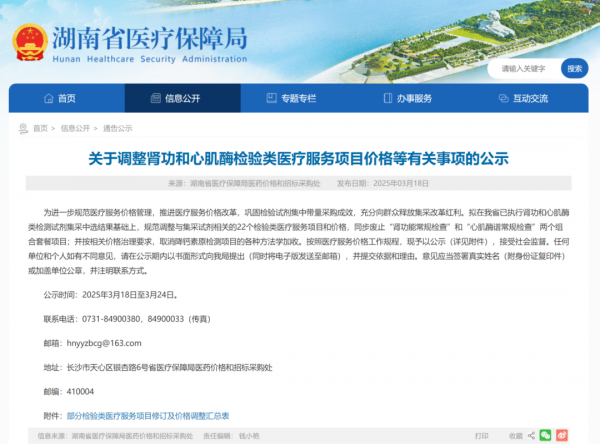 640?wx_fmt=png&from=appmsg