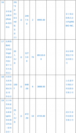 640?wx_fmt=png&from=appmsg
