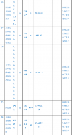 640?wx_fmt=png&from=appmsg