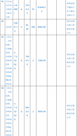 640?wx_fmt=png&from=appmsg