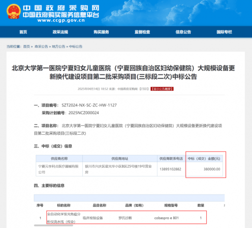 640?wx_fmt=png&from=appmsg