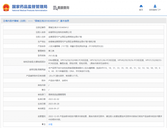 640?wx_fmt=png&from=appmsg