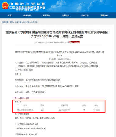 640?wx_fmt=png&from=appmsg