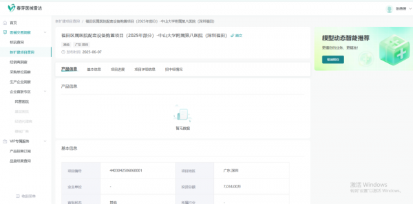 640?wx_fmt=png&from=appmsg