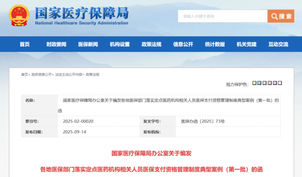 640?wx_fmt=png&from=appmsg#imgIndex=6