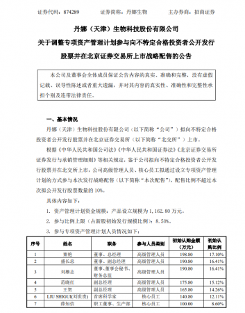 640?wx_fmt=png&from=appmsg#imgIndex=0