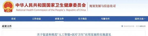 640?wx_fmt=jpeg&from=appmsg#imgIndex=3