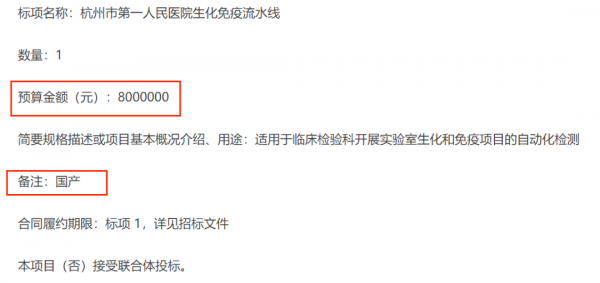 640?wx_fmt=png&from=appmsg#imgIndex=2