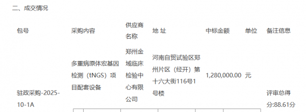 640?wx_fmt=png&from=appmsg#imgIndex=5