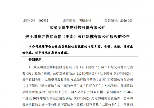 640?wx_fmt=png&from=appmsg#imgIndex=5