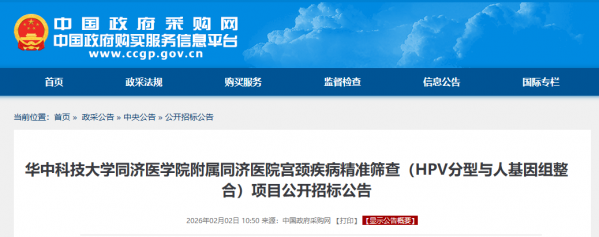 640?wx_fmt=png&from=appmsg#imgIndex=3