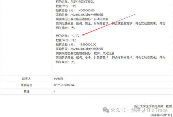 640?wx_fmt=png&from=appmsg#imgIndex=60