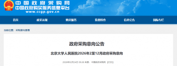 640?wx_fmt=png&from=appmsg#imgIndex=2