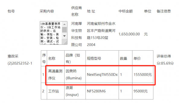 640?wx_fmt=png&from=appmsg#imgIndex=1