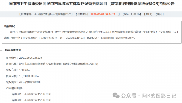 640?wx_fmt=png&from=appmsg&watermark=1#imgIndex=2