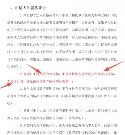 640?wx_fmt=jpeg#imgIndex=2