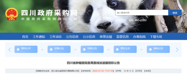 640?wx_fmt=png&from=appmsg#imgIndex=2