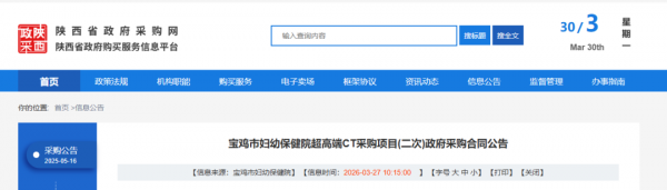 640?wx_fmt=png&from=appmsg#imgIndex=2