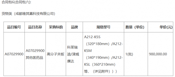 640?wx_fmt=png&from=appmsg#imgIndex=8