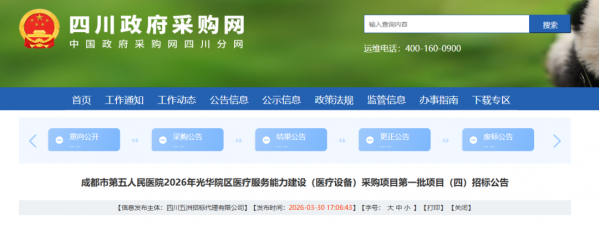 640?wx_fmt=png&from=appmsg#imgIndex=2