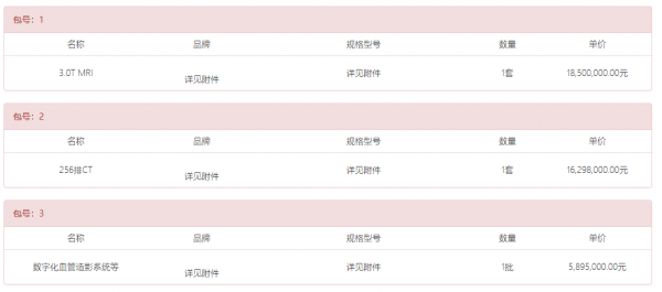 640?wx_fmt=png&from=appmsg#imgIndex=3