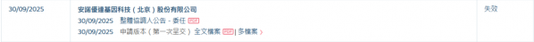 640?wx_fmt=png&from=appmsg#imgIndex=7