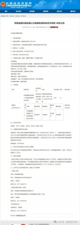 0?wx_fmt=jpeg&from=appmsg