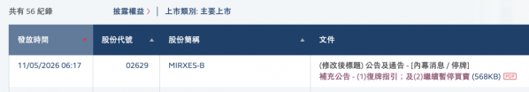 640?wx_fmt=png&from=appmsg#imgIndex=2