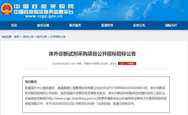 640?wx_fmt=png&from=appmsg#imgIndex=1