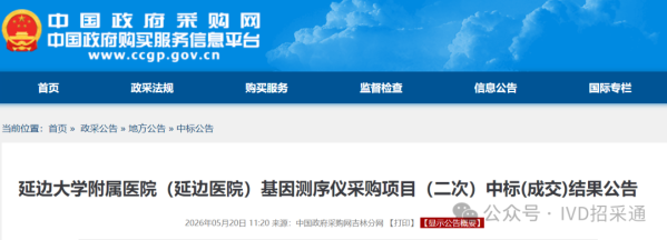 640?wx_fmt=png&from=appmsg&watermark=1#imgIndex=1
