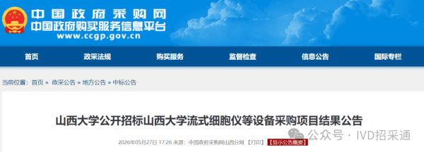 640?wx_fmt=png&from=appmsg&watermark=1#imgIndex=1